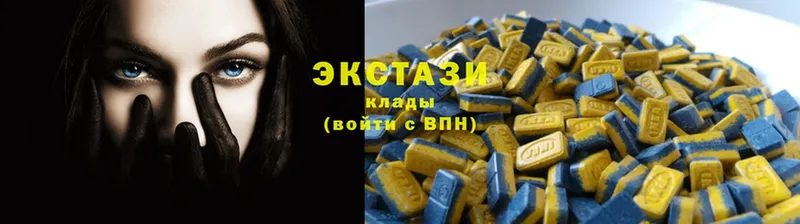 Экстази Дубай  Краснозаводск 