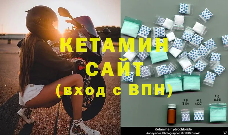 купить наркотики сайты  Краснозаводск  КЕТАМИН ketamine 