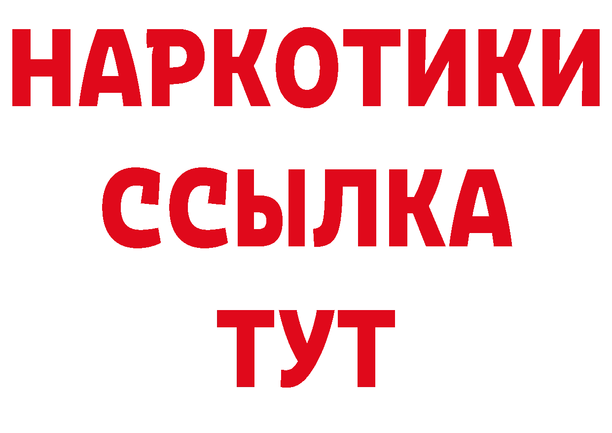 Cannafood конопля как войти нарко площадка гидра Краснозаводск